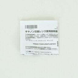 Canon EF70-300mm F4-5.6 IS II USM