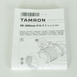 TAMRON 28-300mm F/4-7.1 Di III VC VXD（Model A074） [ソニーE用]