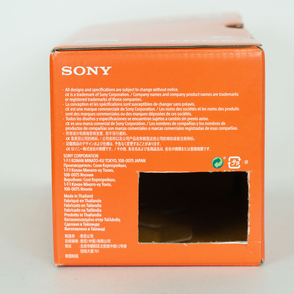 SONY Vario-Tessar T＊ FE 24-70mm F4 ZA OSS SEL2470Z