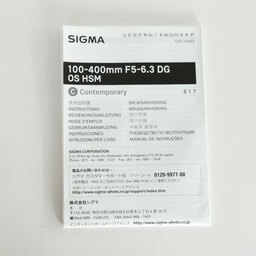 SIGMA 100-400mm F5-6.3 DG OS HSM｜Contemporary [ニコン用]