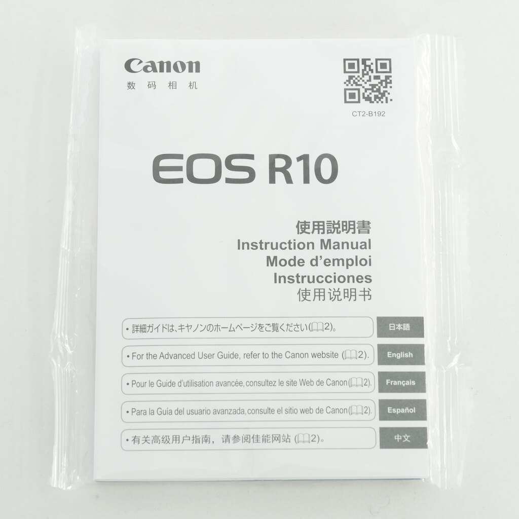 Canon EOS R10
