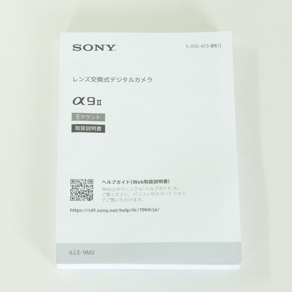 SONY α9 II（ILCE-9M2）