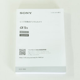 SONY α9 II（ILCE-9M2）