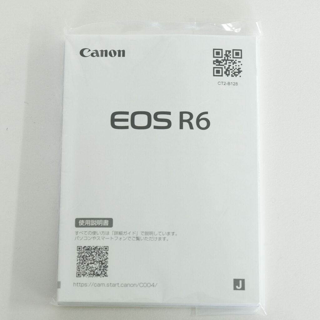Canon EOS R6 Canon EOS R6
