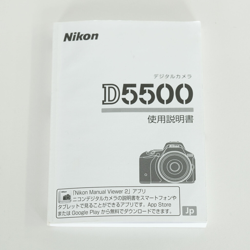 Nikon D5500