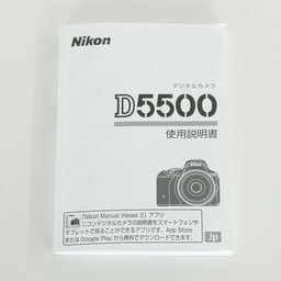 Nikon D5500