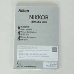 Nikon NIKKOR Z 50mm f/1.4