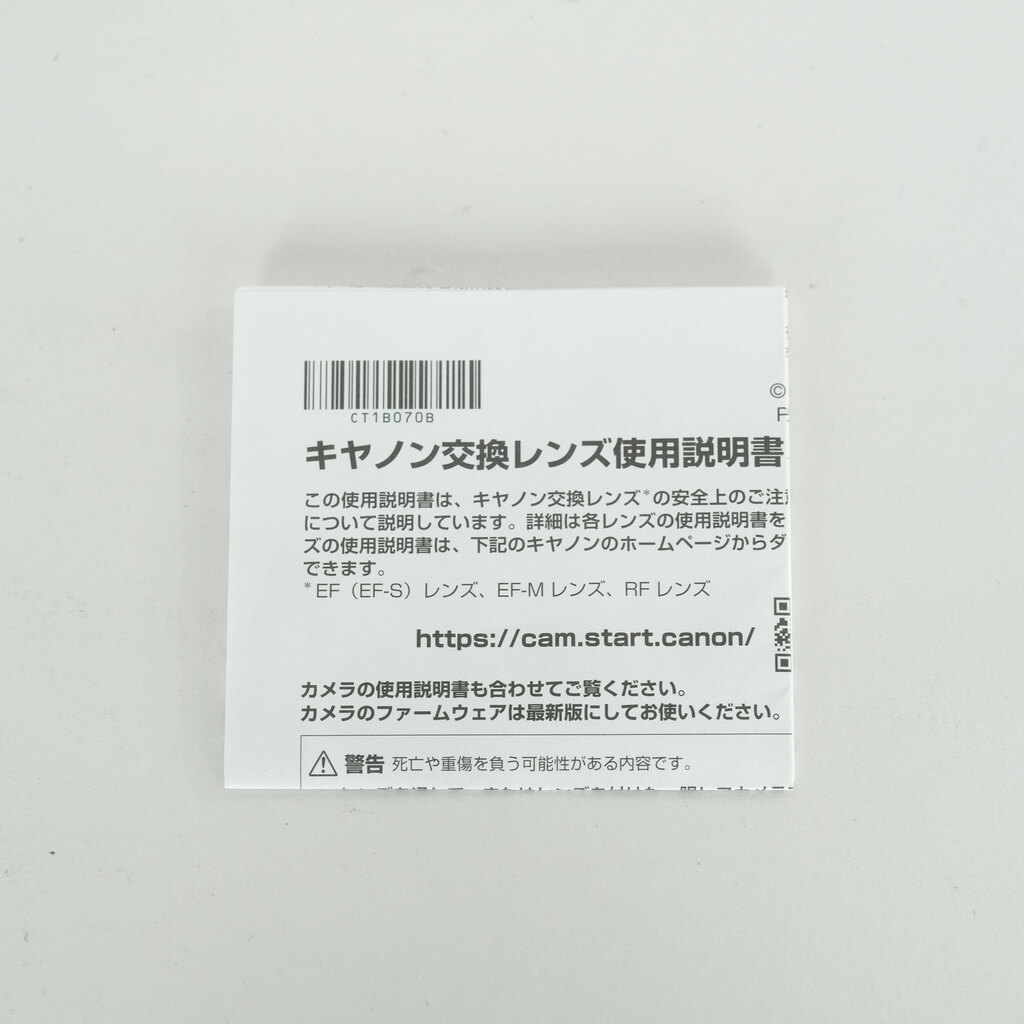 Canon RF24-105mm F4 L IS USM