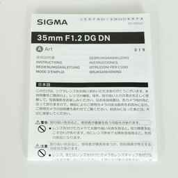 SIGMA 35mm F1.2 DG DN｜Art [ソニーE用]