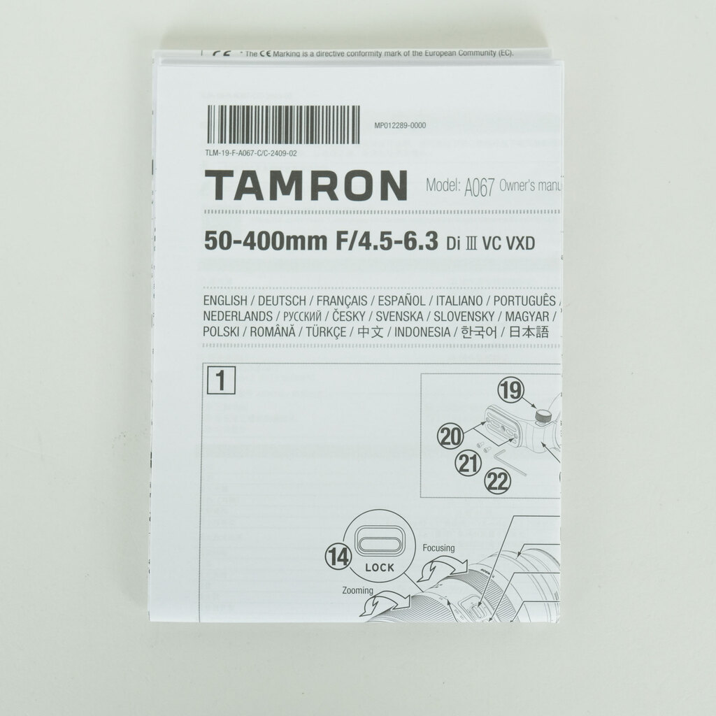 TAMRON 50-400mm F/4.5-6.3 Di III VC VXD (Model A067) [ニコンZ用]