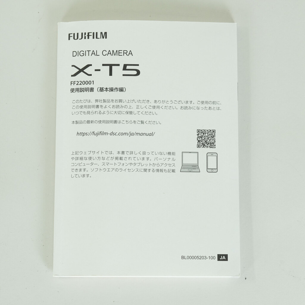 FUJIFILM X-T5