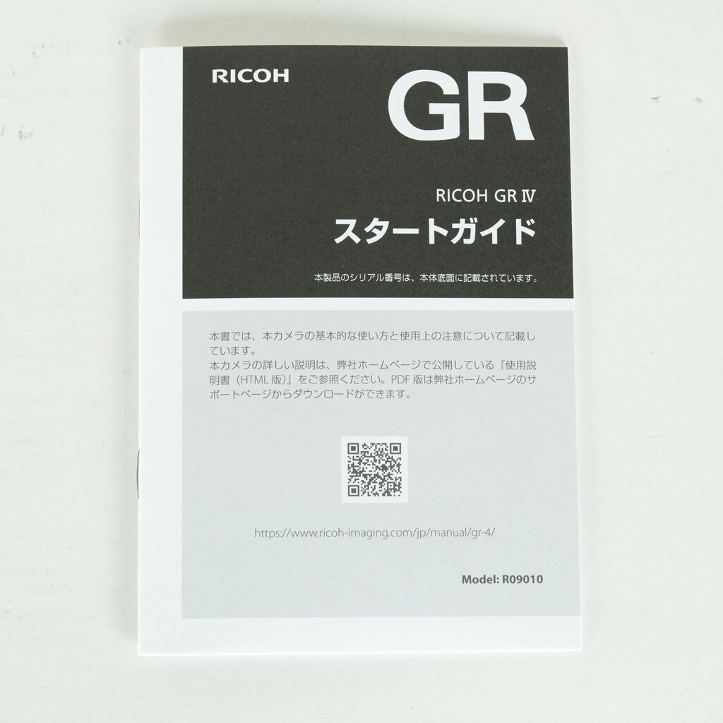 RICOH GR IV