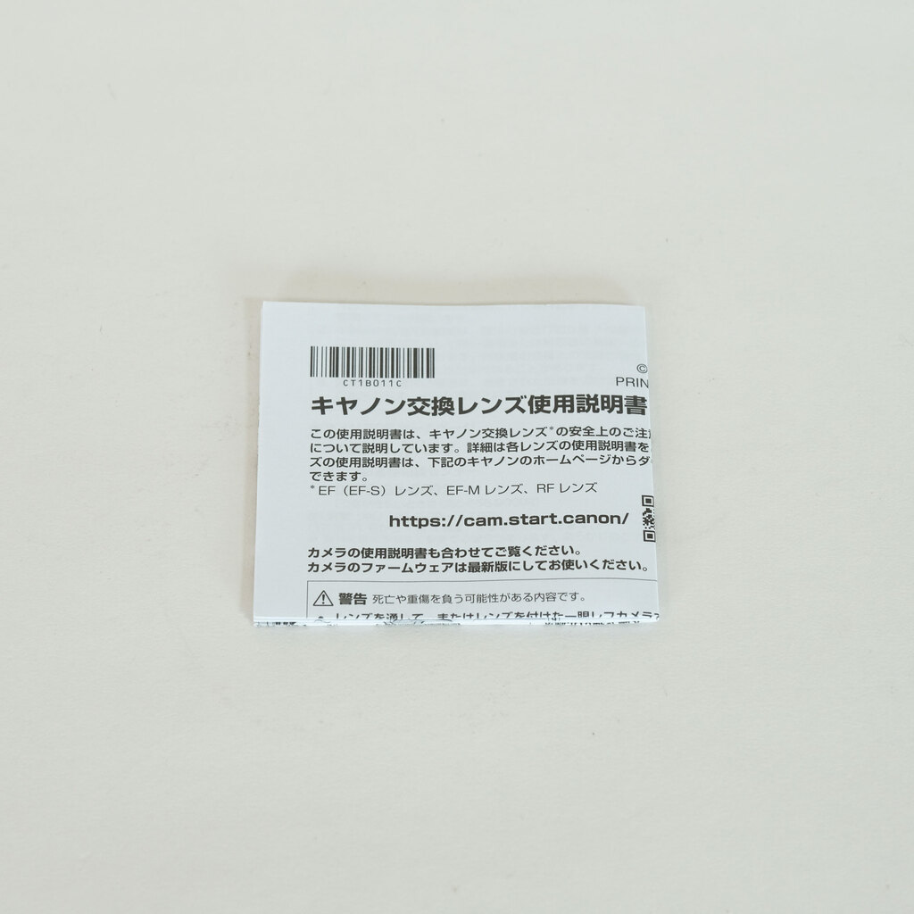 Canon EF-S24mm F2.8 STM