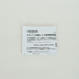 Canon EF-S24mm F2.8 STM