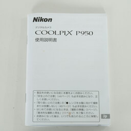 Nikon COOLPIX P950