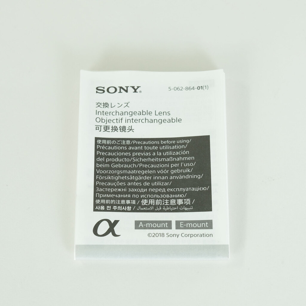 SONY E PZ 18-105mm F4 G OSS SELP18105G
