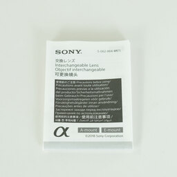 SONY E PZ 18-105mm F4 G OSS SELP18105G