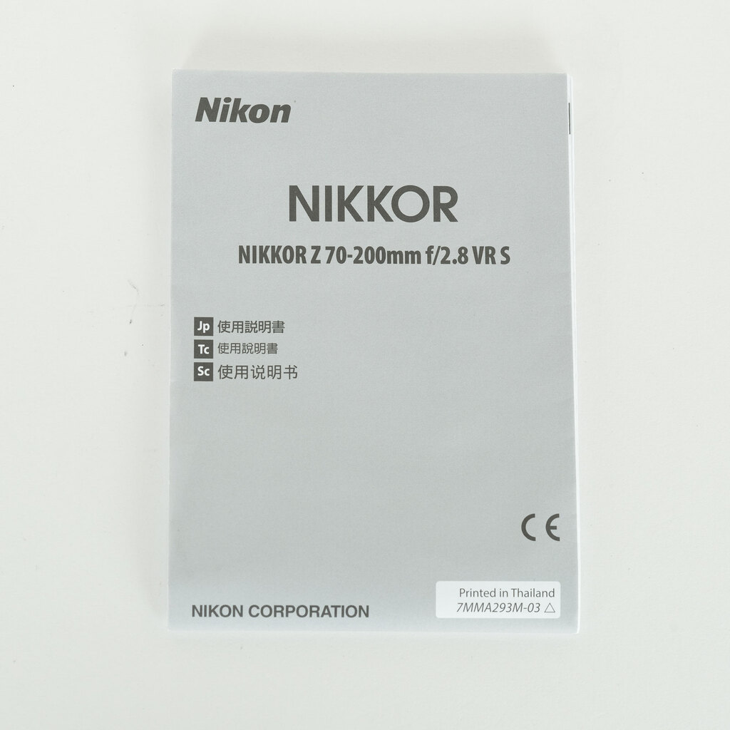 Nikon NIKKOR Z 70-200mm f/2.8 VR S