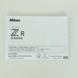Nikon Z R