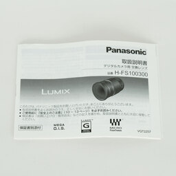 Panasonic LUMIX G VARIO 100-300mm / F4.0-5.6 / POWER O.I.S.