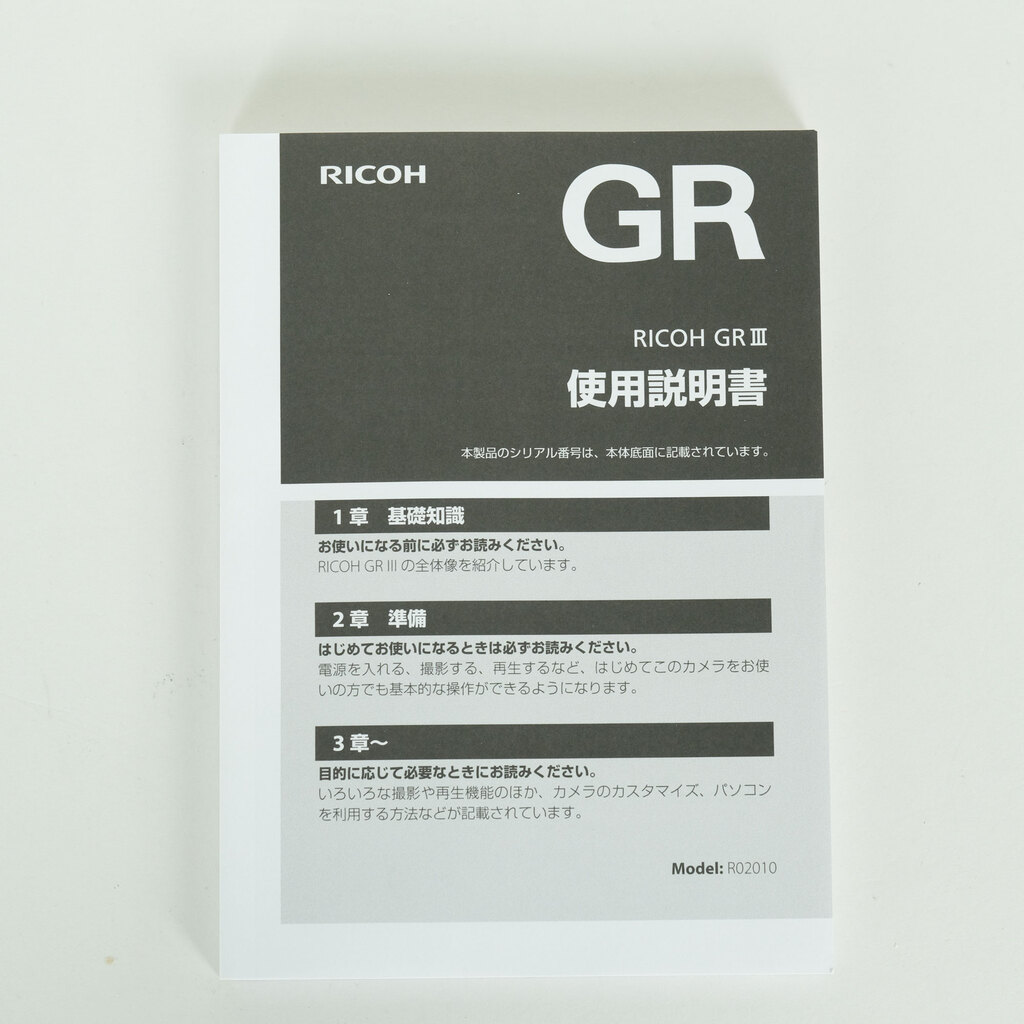 RICOH GR III RICOH GR III