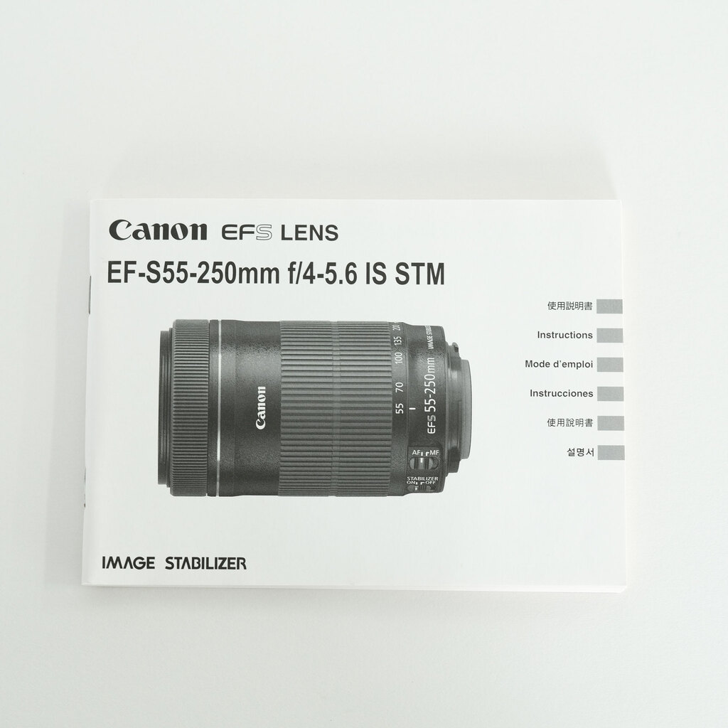 Canon EF-S55-250mm F4-5.6 IS STM