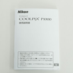 Nikon COOLPIX P1000