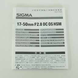 SIGMA 17-50mm F2.8 EX DC OS HSM (キヤノンEF用)
