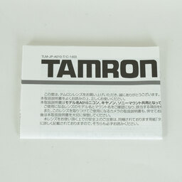 TAMRON 28-300mm F3.5-6.3 Di VC PZD/Model A010N(ニコンF用) TAMRON 28-300mm F3.5-6.3 Di VC PZD/Model A010N(ニコンF用)