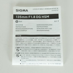 SIGMA Art 135mm F1.8 DG HSM (ソニーE用) SIGMA Art 135mm F1.8 DG HSM (ソニーE用)