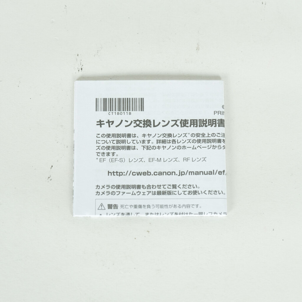 Canon RF50mm F1.8 STM Canon RF50mm F1.8 STM