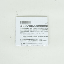 Canon RF50mm F1.8 STM Canon RF50mm F1.8 STM