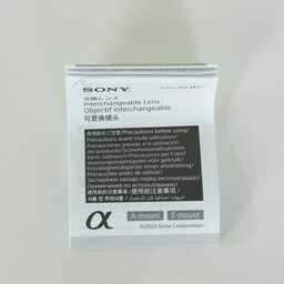 SONY FE70-200mm F4 Macro G OSS II SEL70200G2