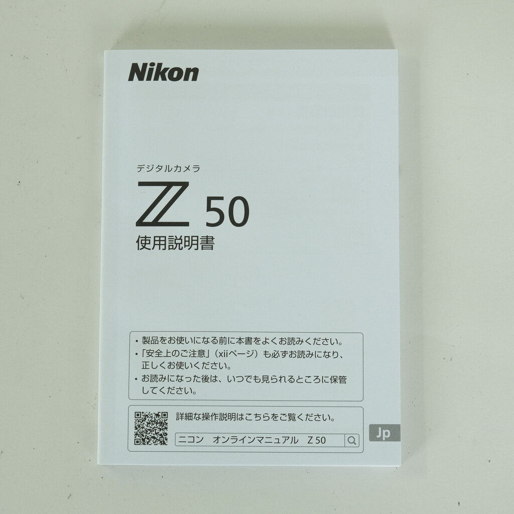 Nikon Z50