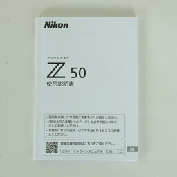 Nikon Z50