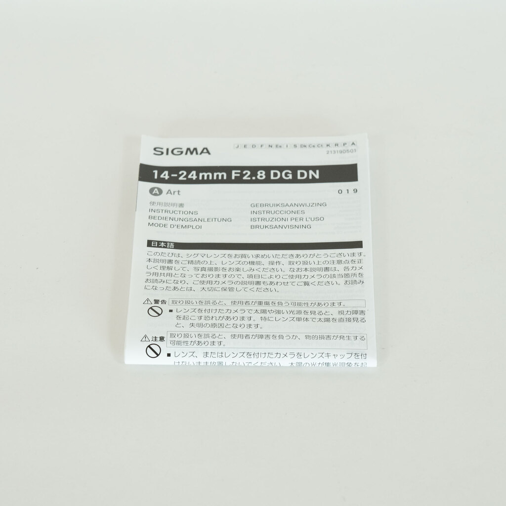 SIGMA 14-24mm F2.8 DG DN｜Art [ソニーE用]