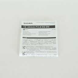 SIGMA 14-24mm F2.8 DG DN｜Art [ソニーE用]