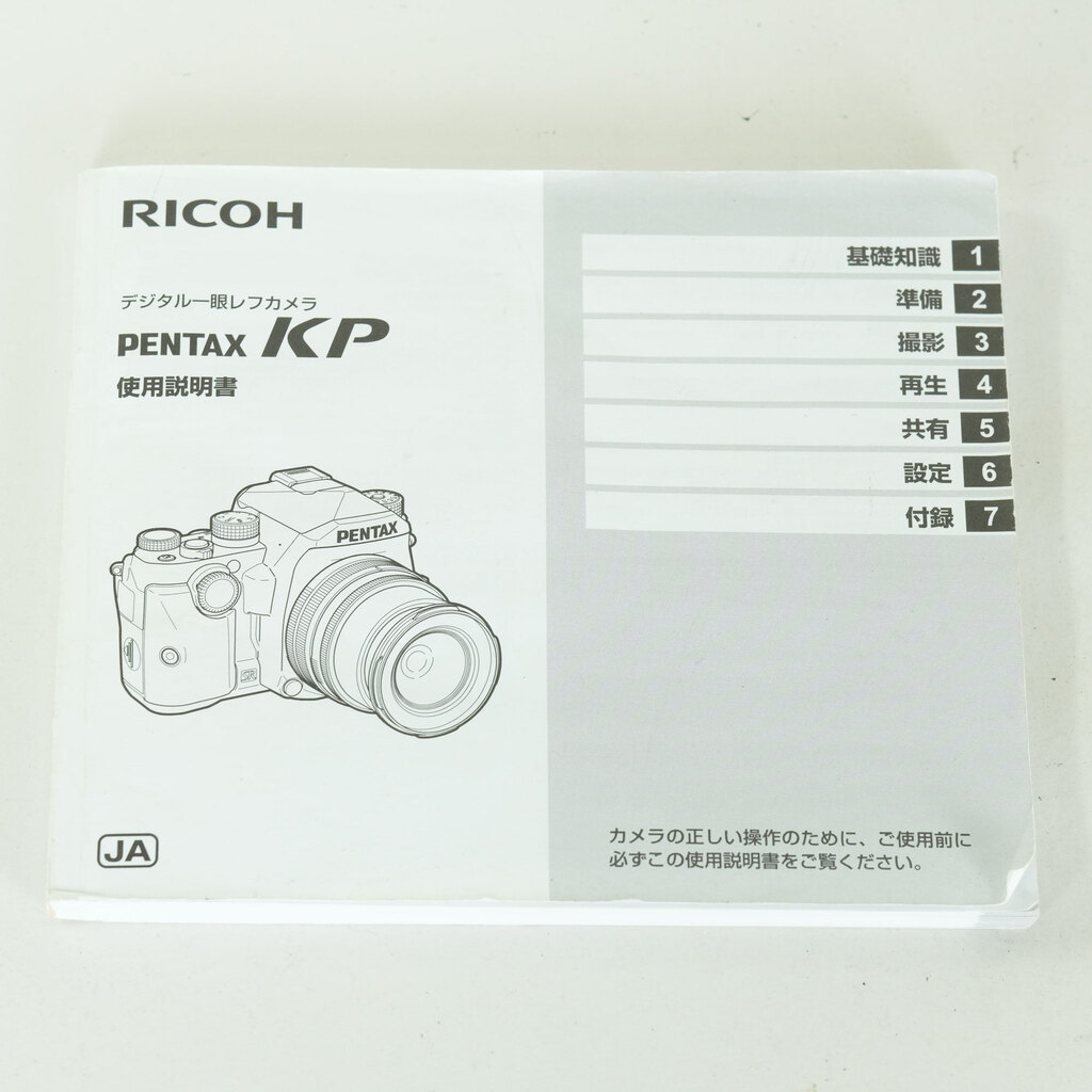 PENTAX KP