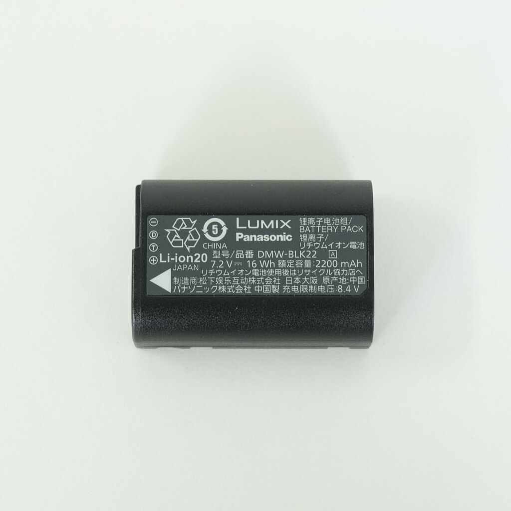 Panasonic LUMIX DC-S9 Panasonic LUMIX DC-S9