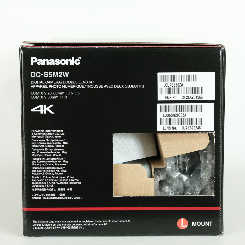 Panasonic LUMIX S5II DC-S5M2 Panasonic LUMIX S5II DC-S5M2