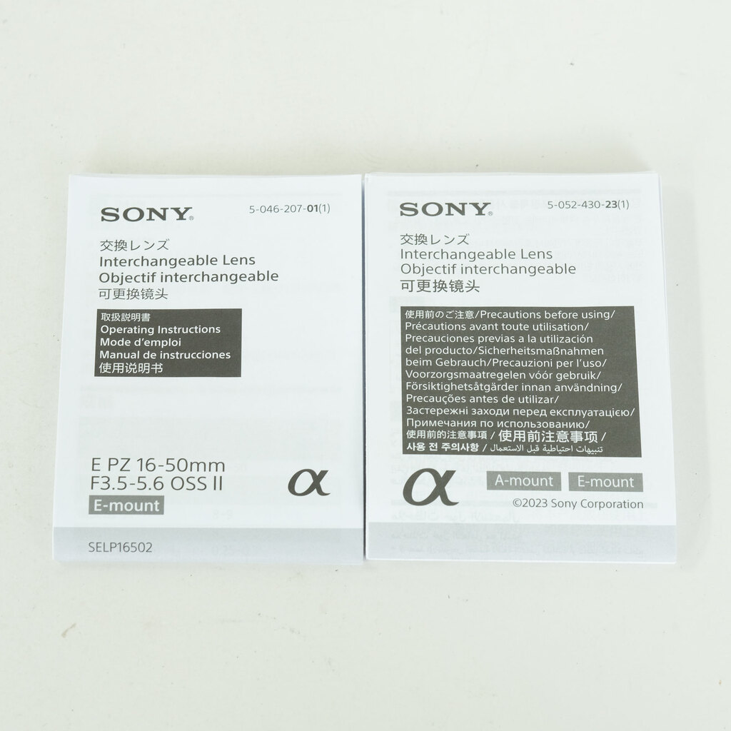 SONY E PZ 16-50mm F3.5-5.6 OSS II SELP16502