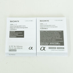 SONY E PZ 16-50mm F3.5-5.6 OSS II SELP16502