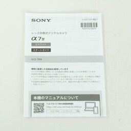 SONY α7 IV(ILCE-7M4) SONY α7 IV(ILCE-7M4)