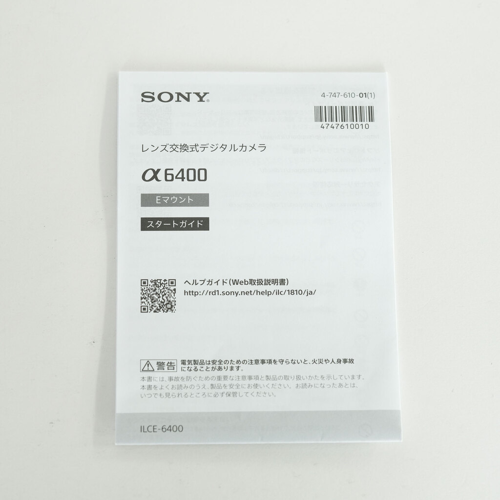 SONY α6400（ILCE-6400）