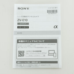 SONY VLOGCAM ZV-E10
