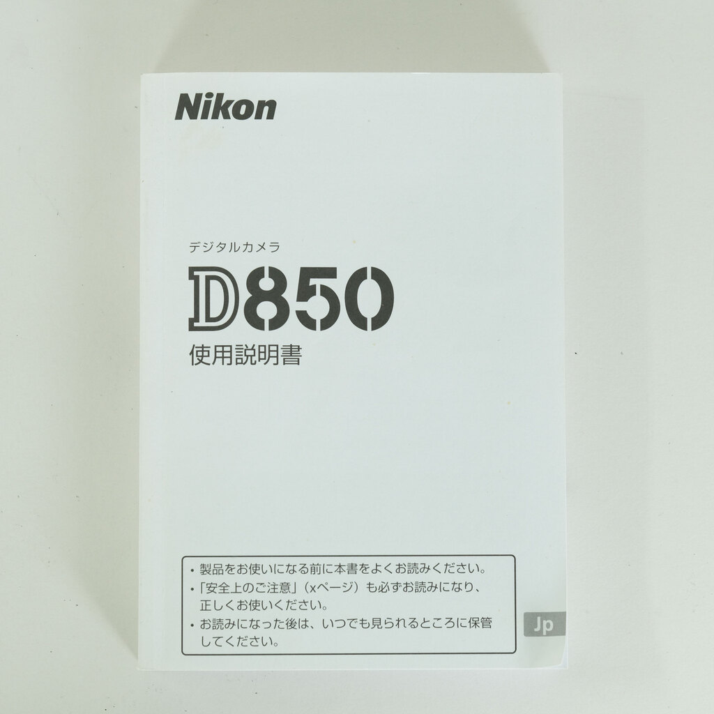 Nikon D850