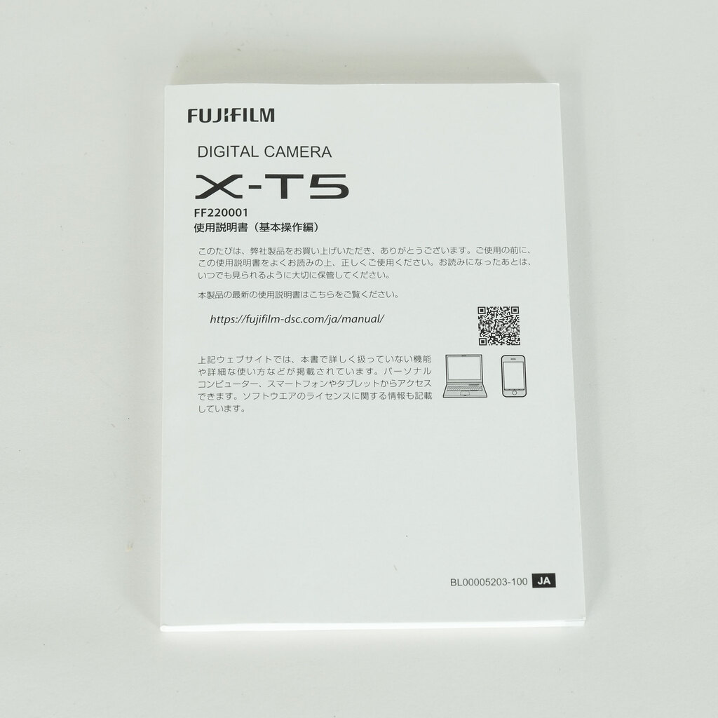 FUJIFILM X-T5 FUJIFILM X-T5
