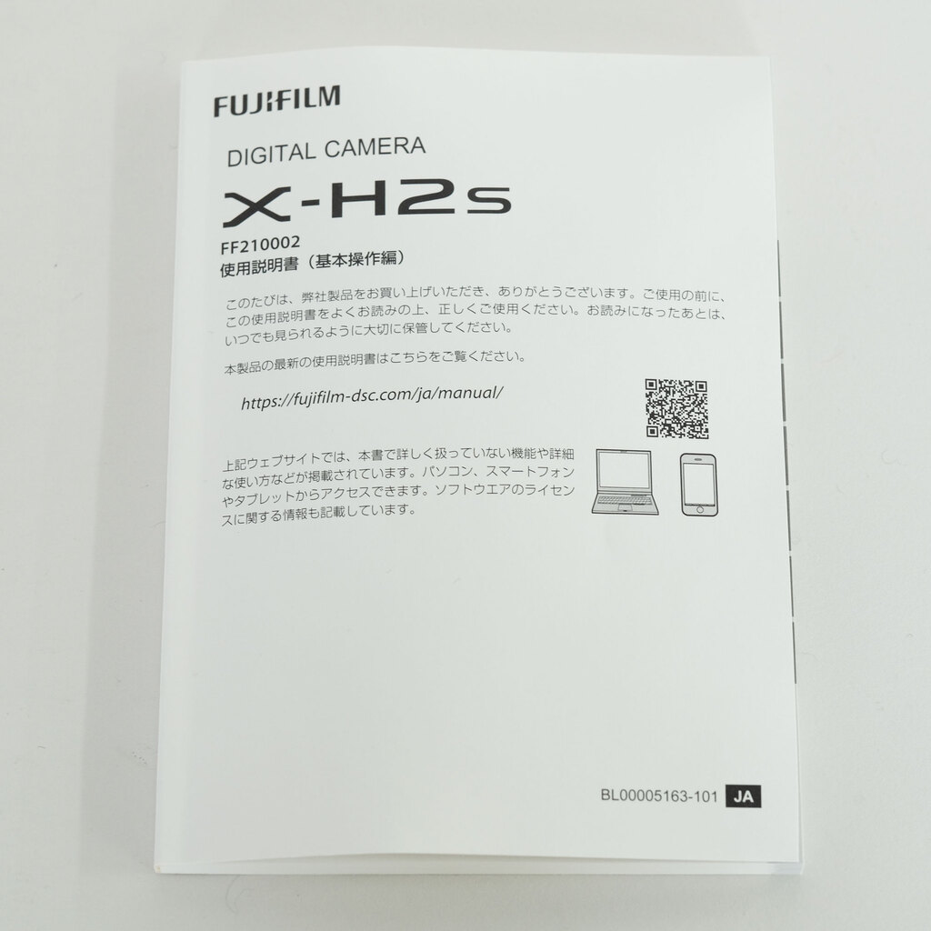 FUJIFILM X-H2S