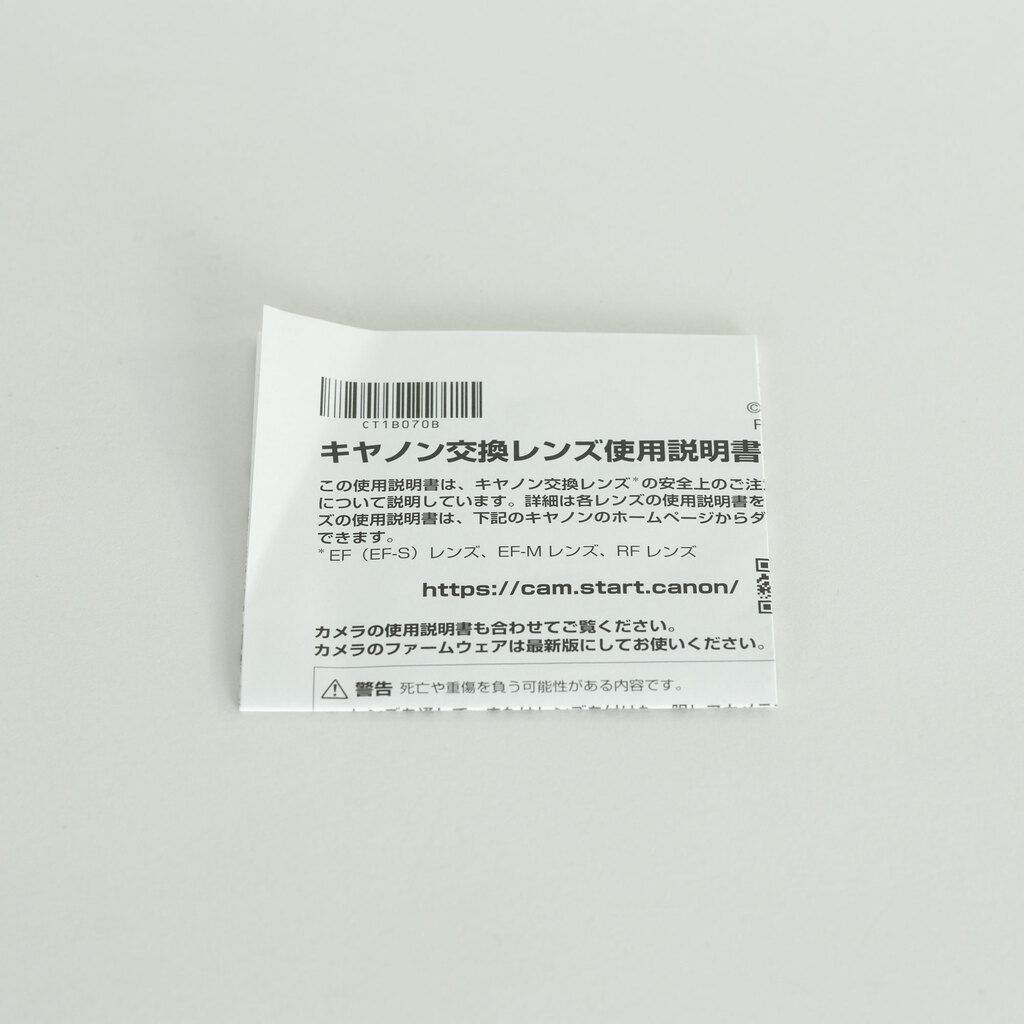 Canon EF24-70mm F2.8L II USM