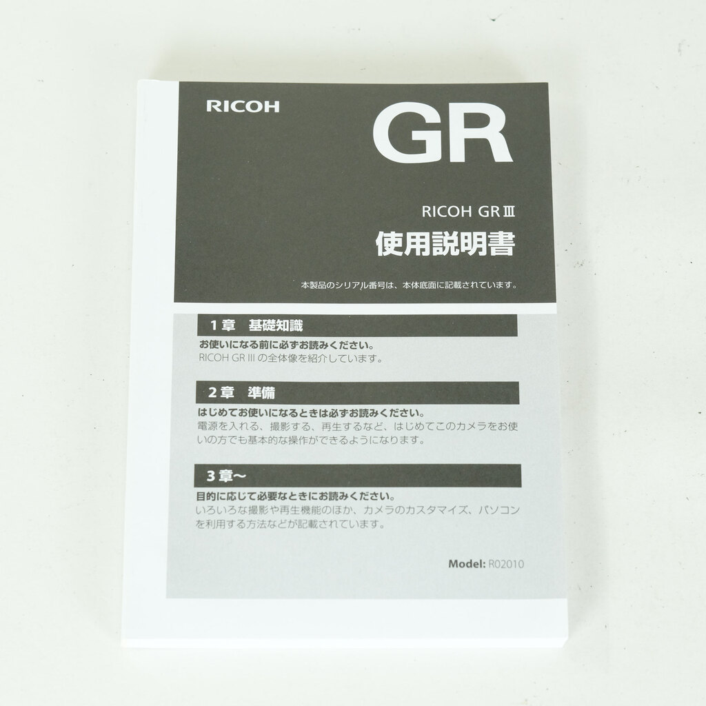RICOH GR III HDF